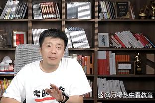 邱彪：赵睿突发伤病有些意外 琼斯在场上的节奏把控非常好