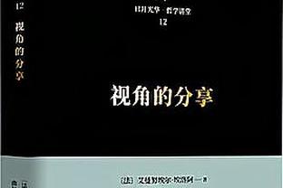 菲利克斯社媒晒与新援罗克合照：欢迎老虎！