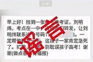 记者；黄潜已知道米兰想召回加比亚，是否要求经济补偿仍需观察